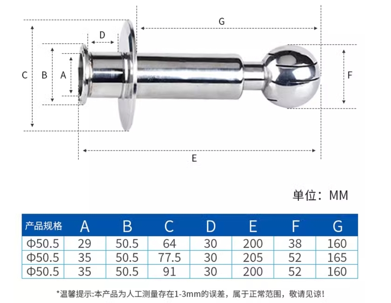 双卡盘清洗球-参数表.png
