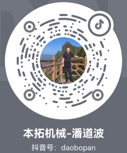 Bowen-抖音.png